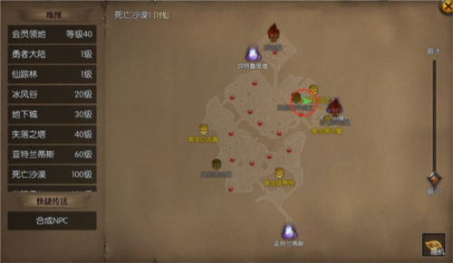 天使之战百度服