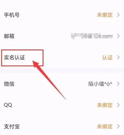 文叔叔文件分享app