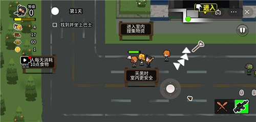 逃离僵尸城游戏