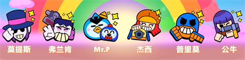 荒野乱斗九游版