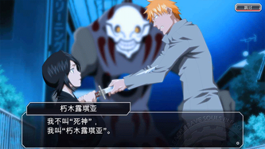 死神勇敢的灵魂国际版(Bleach Brave Souls)