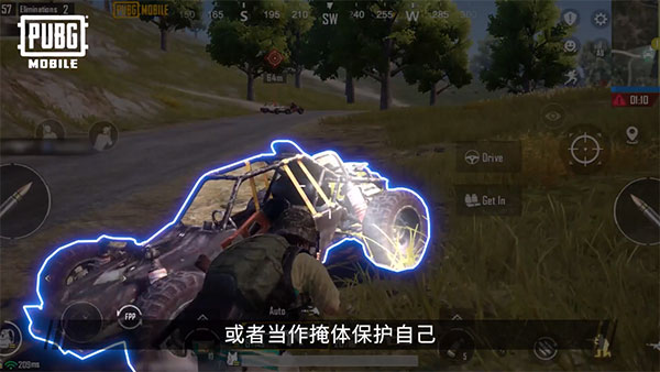 PUBG官方版