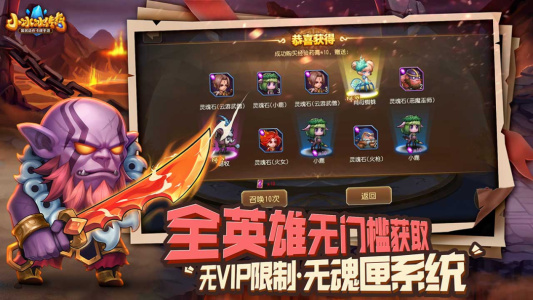 小冰冰传奇官方正版