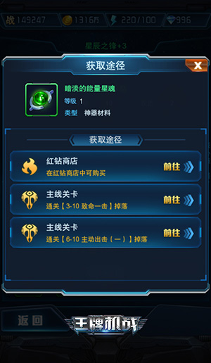 王牌机战九游版