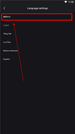 优酷国际版官方版