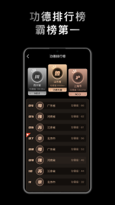 小鲜木鱼app