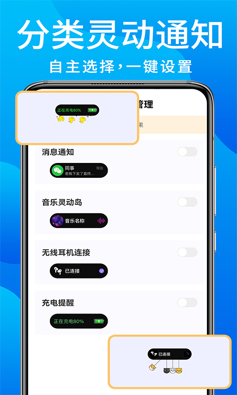 灵动鸟app