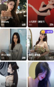 爱酱视频纯净版