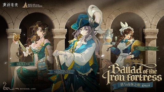 重返未来1999官方版