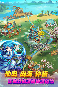 仙剑奇侠传经典版