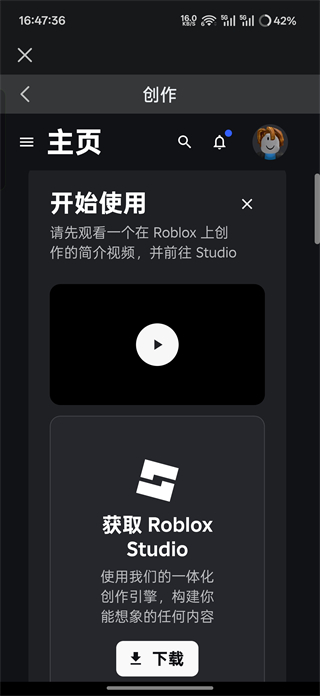 罗布乐思港服官方版