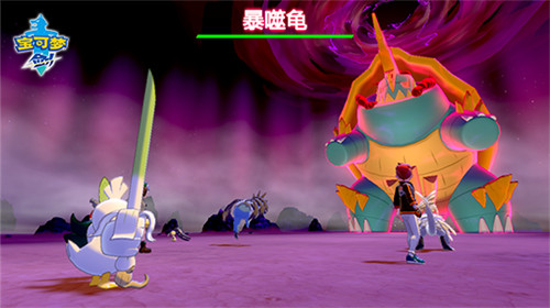 宝可梦剑盾手机版