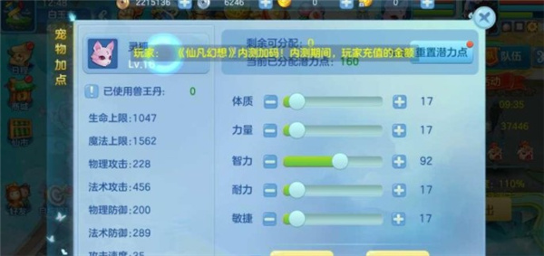 仙凡幻想百度版