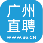 广州直聘app
