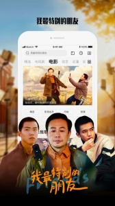 乐视视频历史版