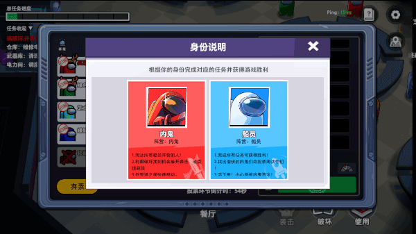 谁是内鬼国际版(supersus)