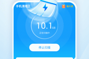 2345清理王app