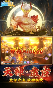 天天捕鱼达人最新版