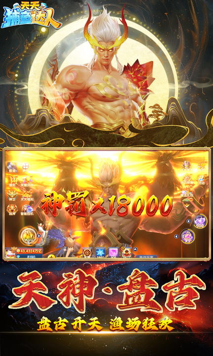 天天捕鱼达人最新版