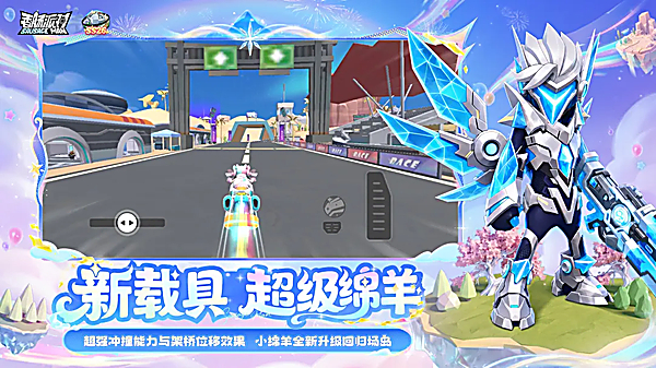 香肠派对taptap最新版