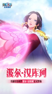 航海王壮志雄心官方正版