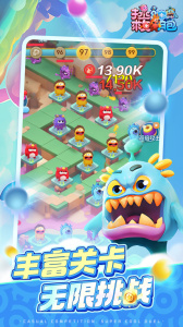 拯救细胞官方正版