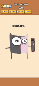 燃烧吧大脑游戏