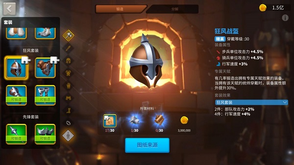 万国觉醒官方正版