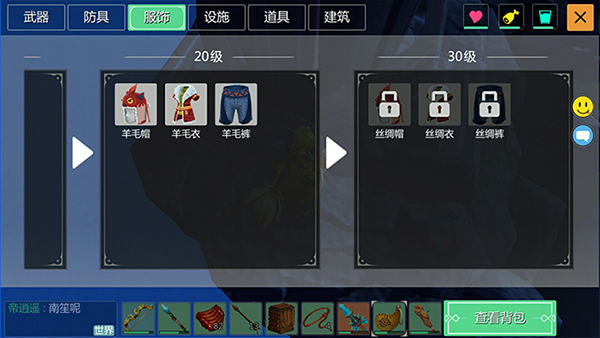 创造与魔法应用宝版