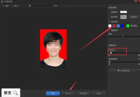 光影魔术手pc版安装包