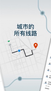 Moovit公交查询app