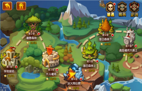 新斗罗大陆应用宝版