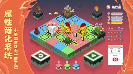 元素之渊免费版