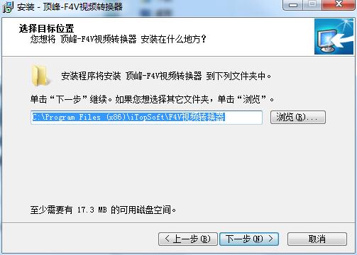 顶峰F4V视频转换器