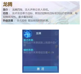 梦幻西游华为版