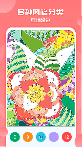 涂色小画家游戏