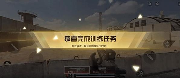 代号血战官方版