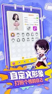 你画我歪单机版