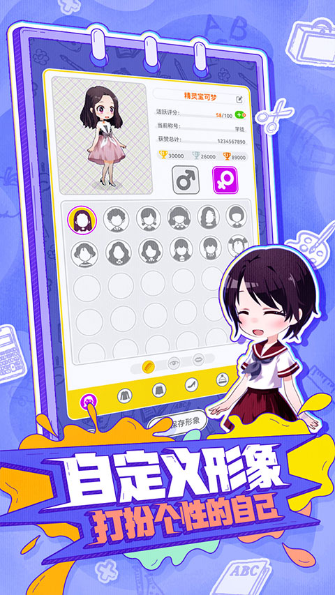 你画我歪单机版