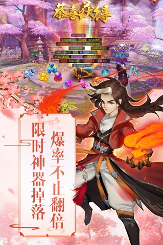 尘缘游戏