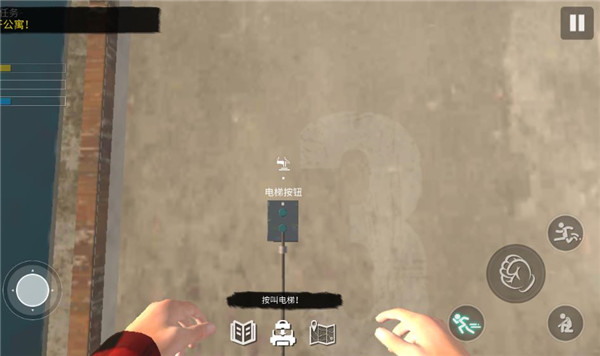 网吧模拟器2汉化版