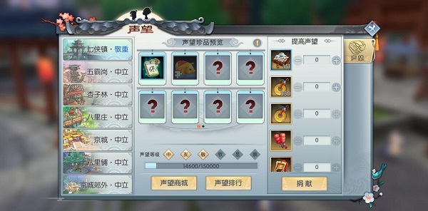 武林外传九游版