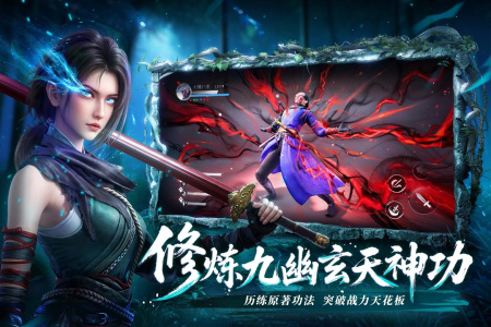 不良人破局官方版