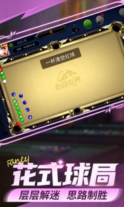 台球帝国百度服