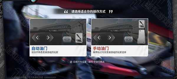 巅峰极速国际版Racing Master