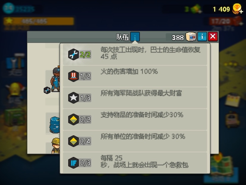 死亡突围僵尸战争内置MOD菜单版