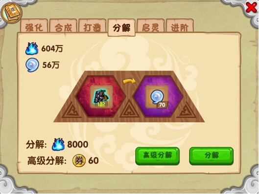 造梦西游OL九游渠道服