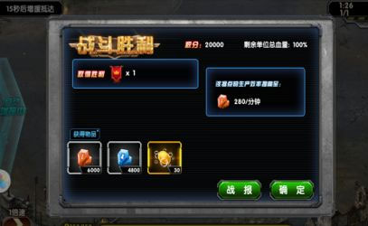 最高警戒小米版