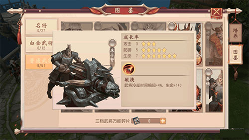 大唐无双手游华为版