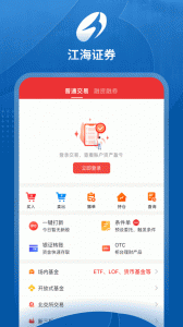 江海锦龙综合版